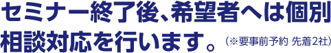 ＦＰ（ファイナンシャル・プランナー）資格を活かして保険営業で実績を挙げたい！